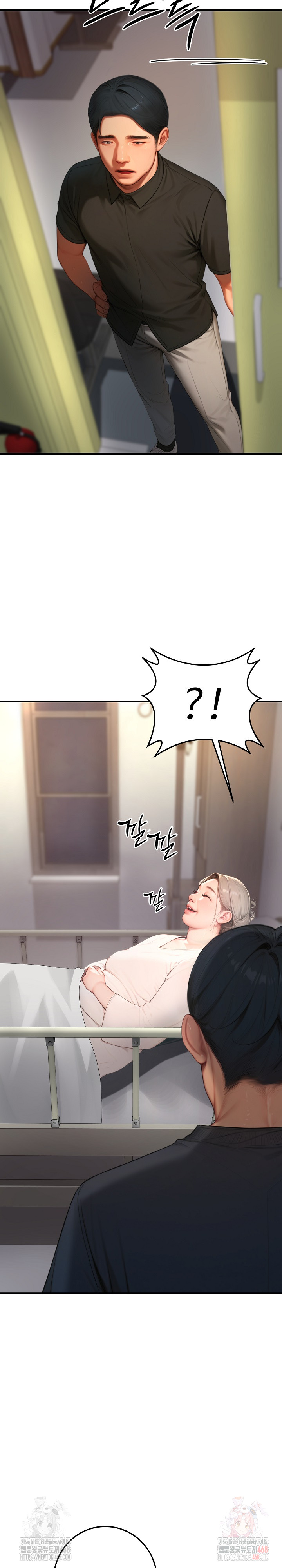 Paradox Raw - Chapter 23 [photo 7] - MangaPorn