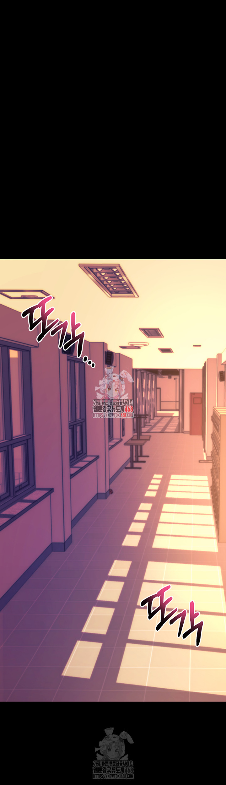 Please, Please Raw - Chapter 15 [photo 1] - MangaPorn