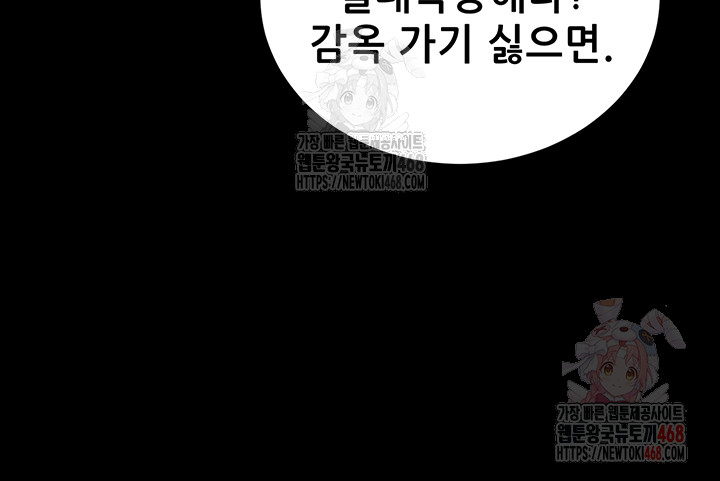 Please, Please Raw - Chapter 15 [photo 15] - MangaPorn