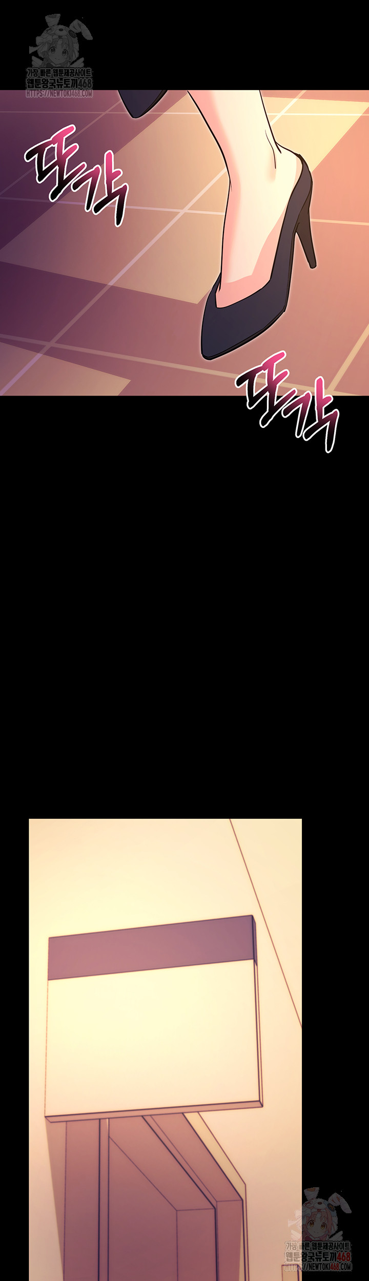 Please, Please Raw - Chapter 15 [photo 2] - MangaPorn