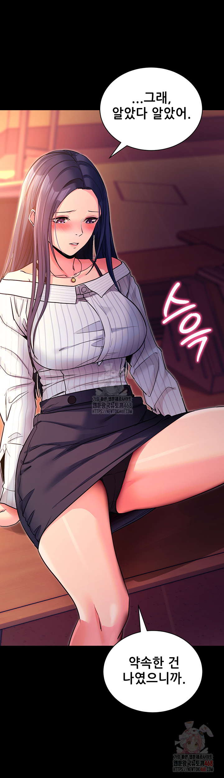 Please, Please Raw - Chapter 15 [photo 20] - MangaPorn