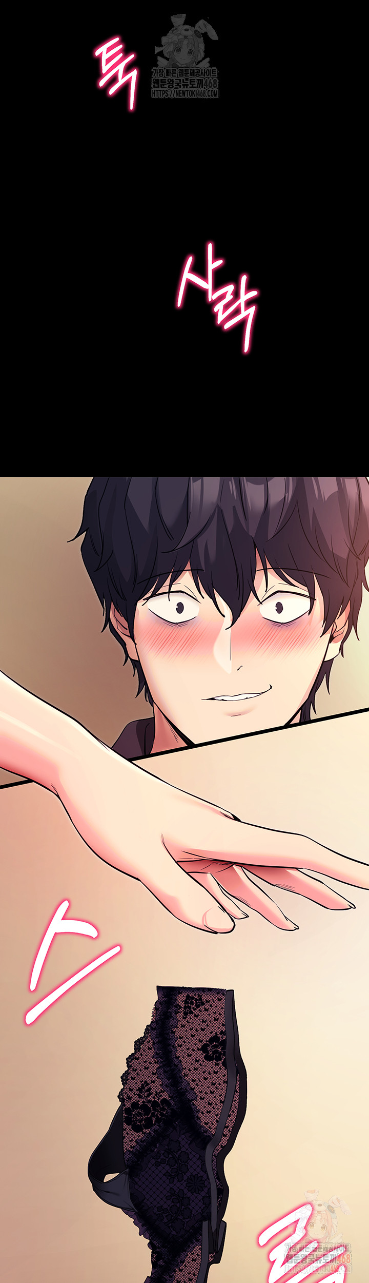 Please, Please Raw - Chapter 15 [photo 21] - MangaPorn