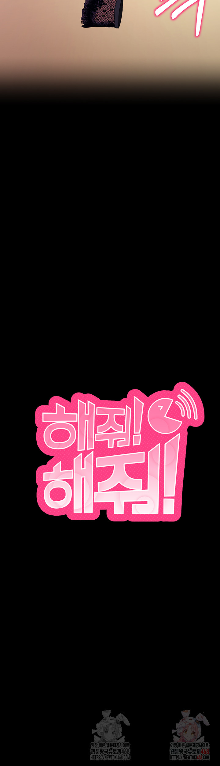 Please, Please Raw - Chapter 15 [photo 22] - MangaPorn