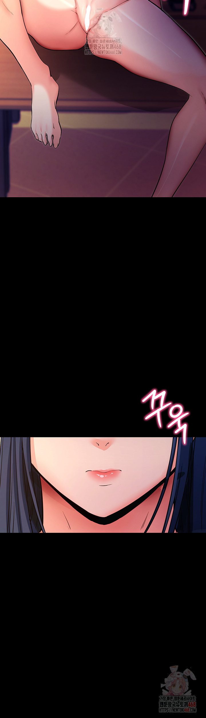 Please, Please Raw - Chapter 15 [photo 25] - MangaPorn