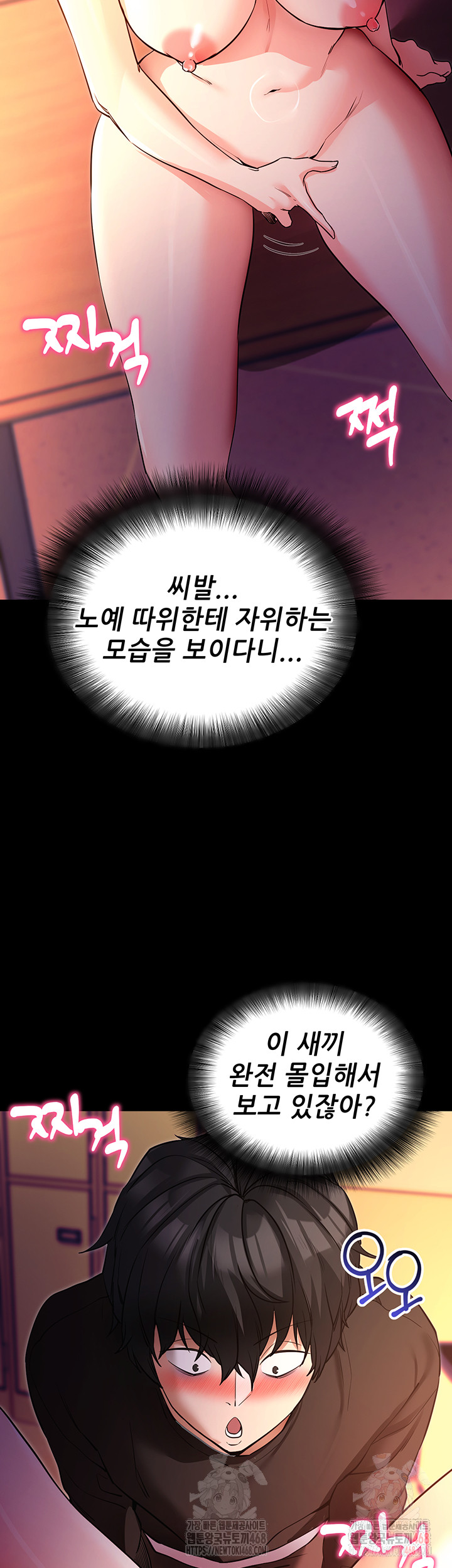 Please, Please Raw - Chapter 15 [photo 27] - MangaPorn