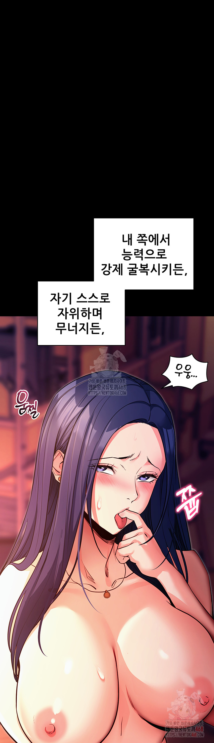 Please, Please Raw - Chapter 15 [photo 41] - MangaPorn