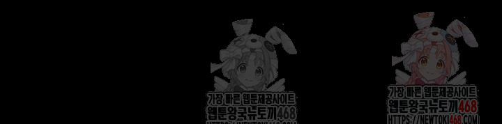 Please, Please Raw - Chapter 15 [photo 50] - MangaPorn