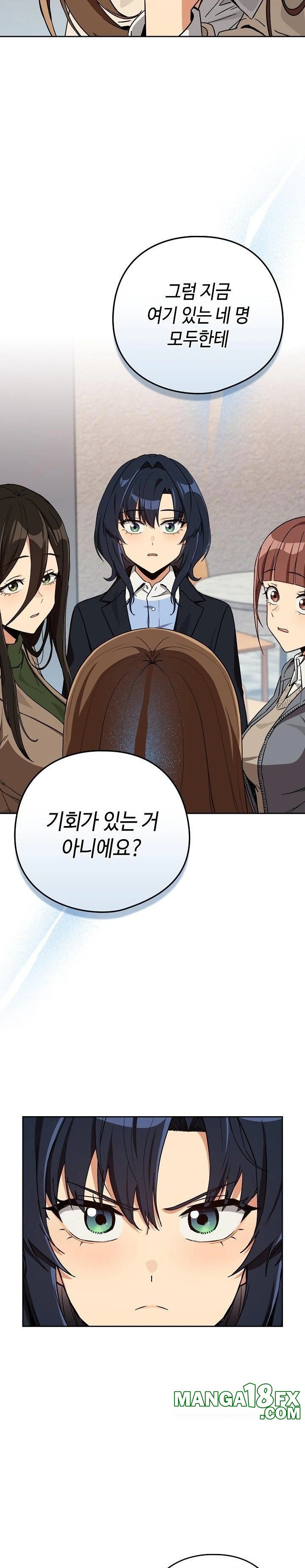 After Work Love Affairs Raw - Chapter 79 [photo 18] - MangaPorn