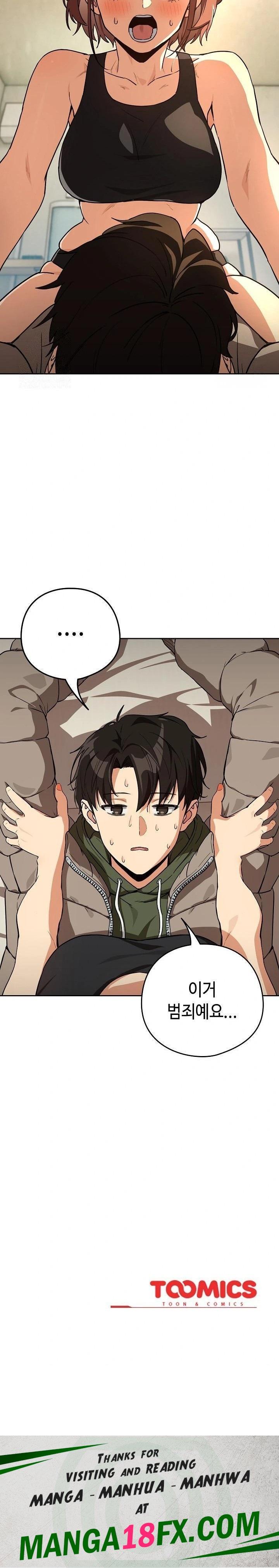 After Work Love Affairs Raw - Chapter 79 [photo 23] - MangaPorn