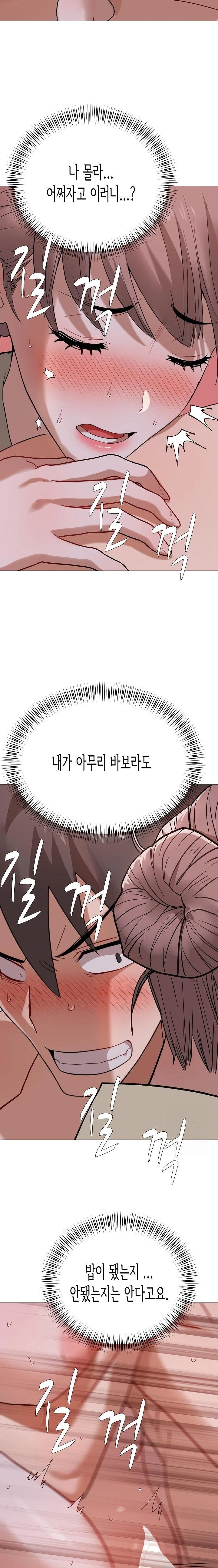 Kindness of Evil Raw - Chapter 27 [photo 9] - MangaPorn