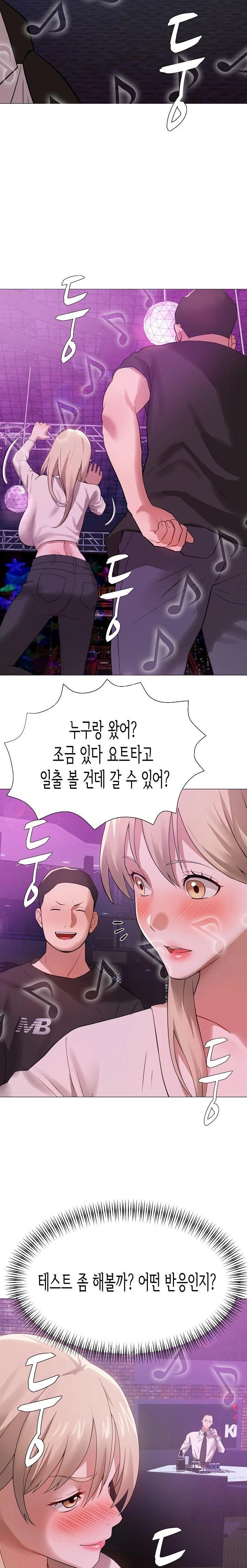 Kindness of Evil Raw - Chapter 28 [photo 19] - MangaPorn