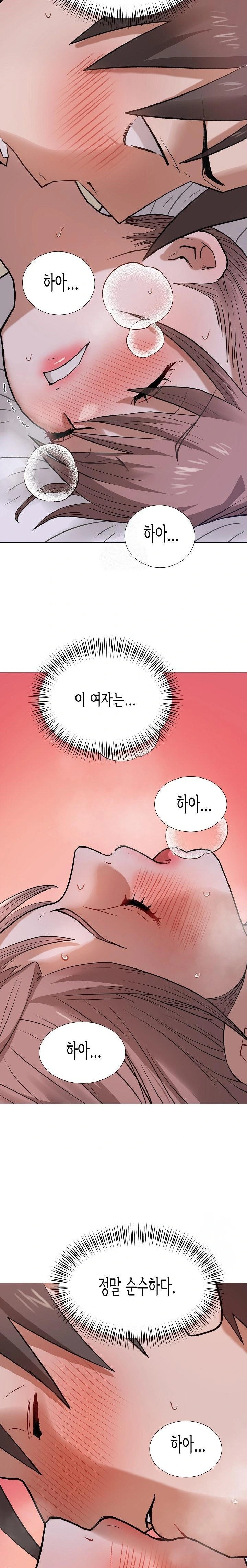 Kindness of Evil Raw - Chapter 28 [photo 2] - MangaPorn