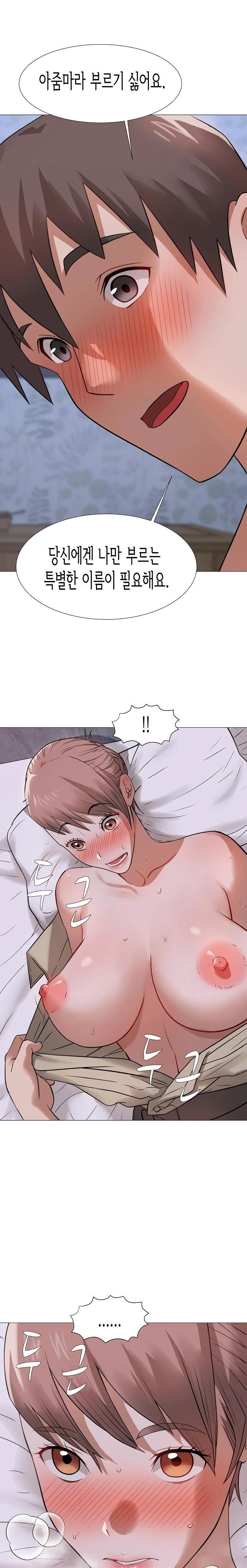 Kindness of Evil Raw - Chapter 28 [photo 4] - MangaPorn