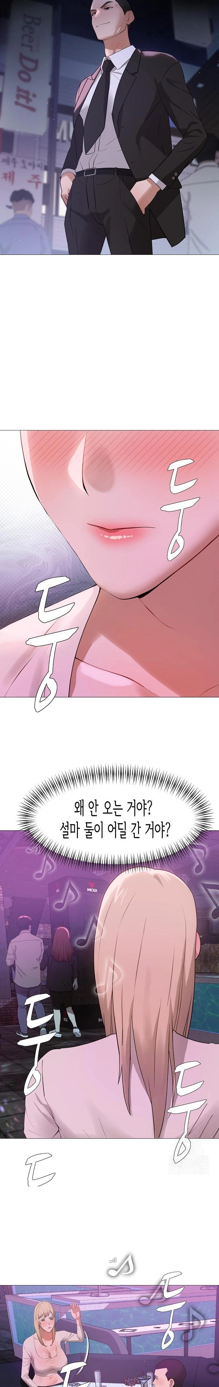 Kindness of Evil Raw - Chapter 29 [photo 11] - MangaPorn