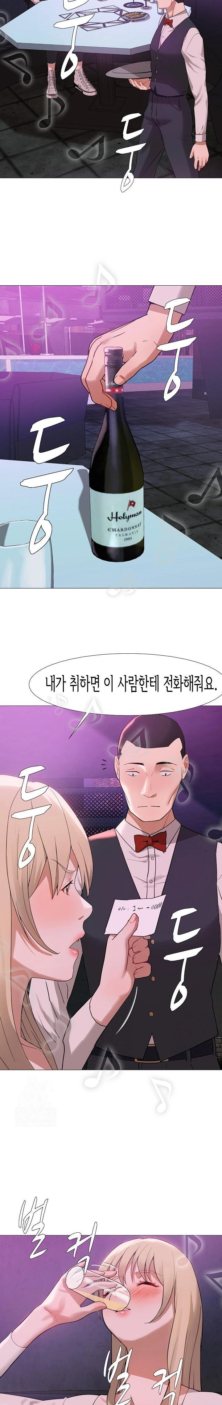 Kindness of Evil Raw - Chapter 29 [photo 12] - MangaPorn