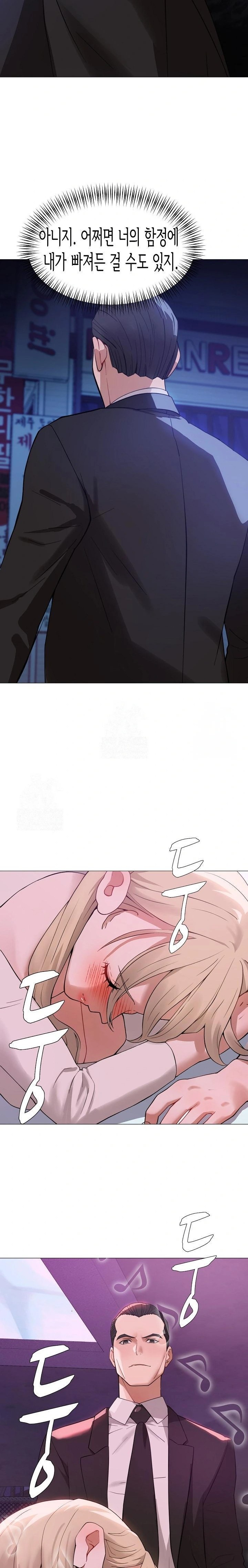 Kindness of Evil Raw - Chapter 29 [photo 15] - MangaPorn