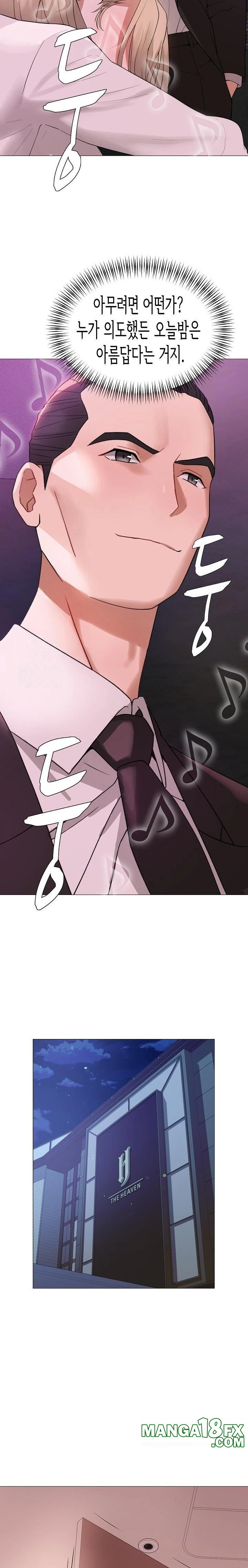 Kindness of Evil Raw - Chapter 29 [photo 16] - MangaPorn