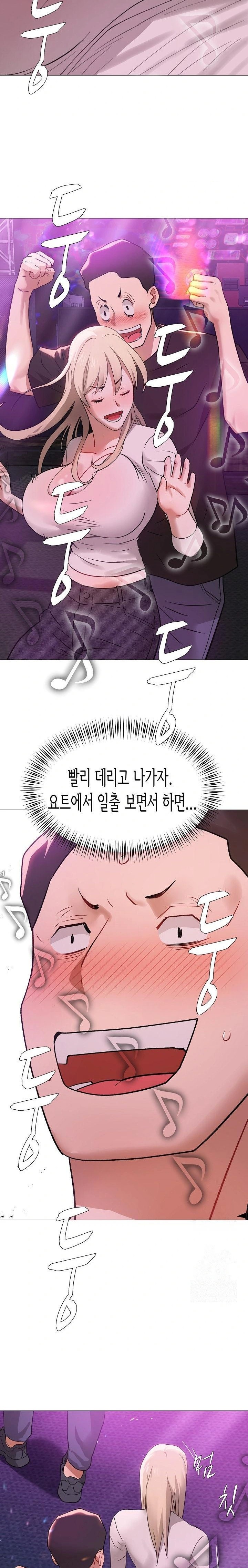 Kindness of Evil Raw - Chapter 29 [photo 2] - MangaPorn