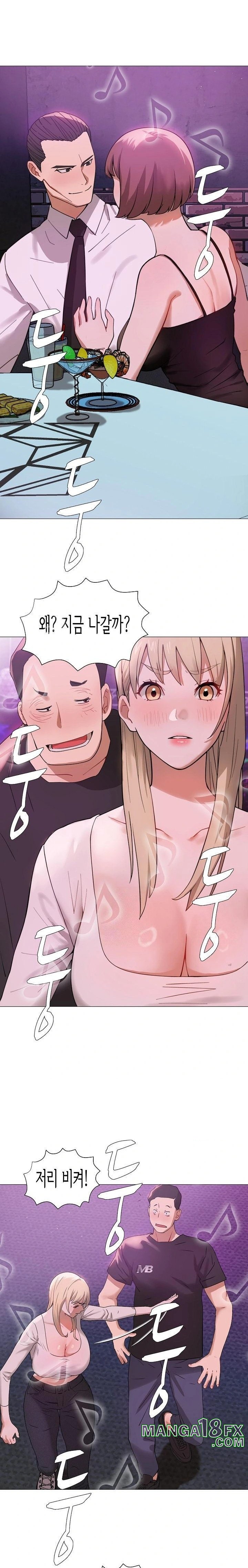 Kindness of Evil Raw - Chapter 29 [photo 4] - MangaPorn