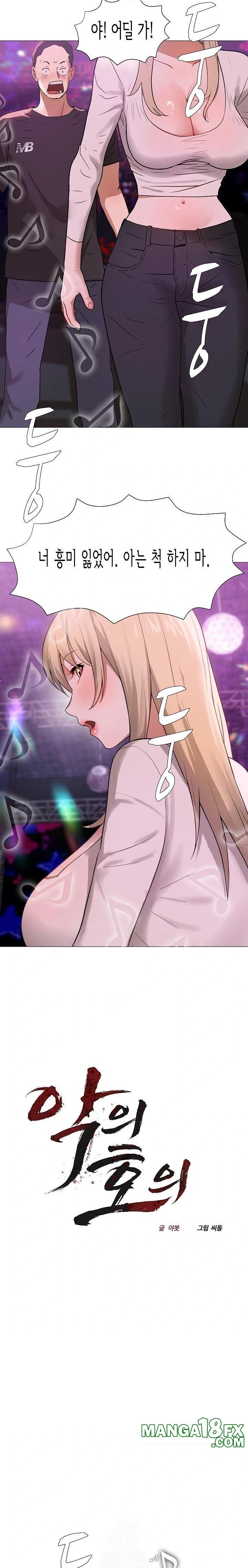 Kindness of Evil Raw - Chapter 29 [photo 5] - MangaPorn