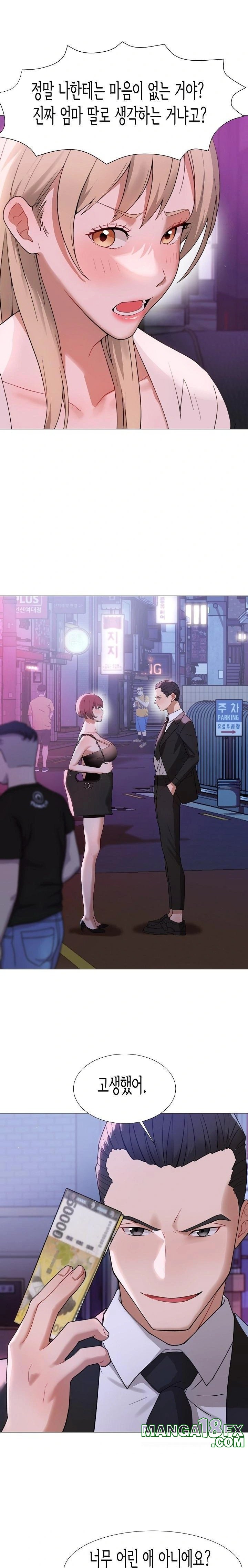 Kindness of Evil Raw - Chapter 29 [photo 9] - MangaPorn