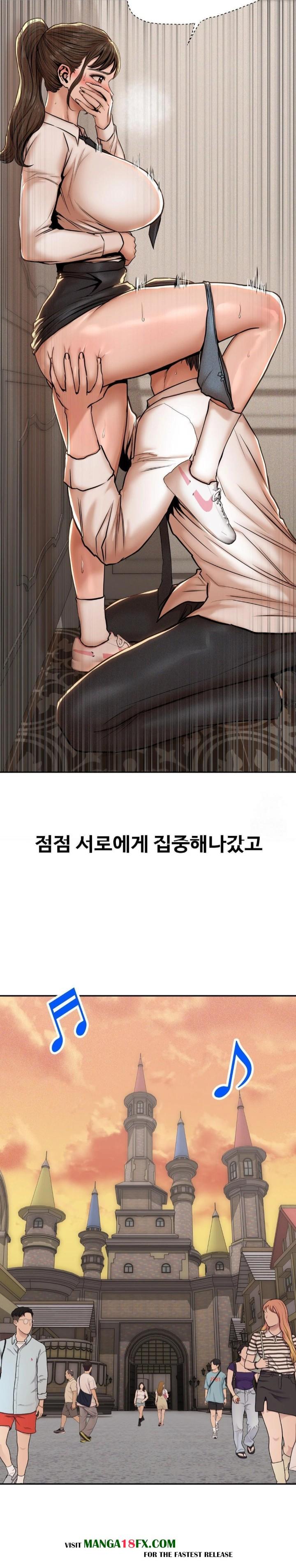 Could it Be True? Raw - Chapter 69 [photo 2] - MangaPorn