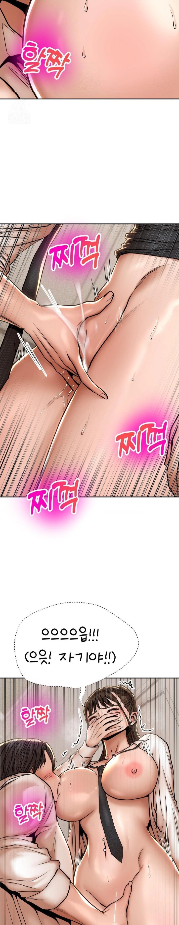 Could it Be True? Raw - Chapter 69 [photo 4] - MangaPorn