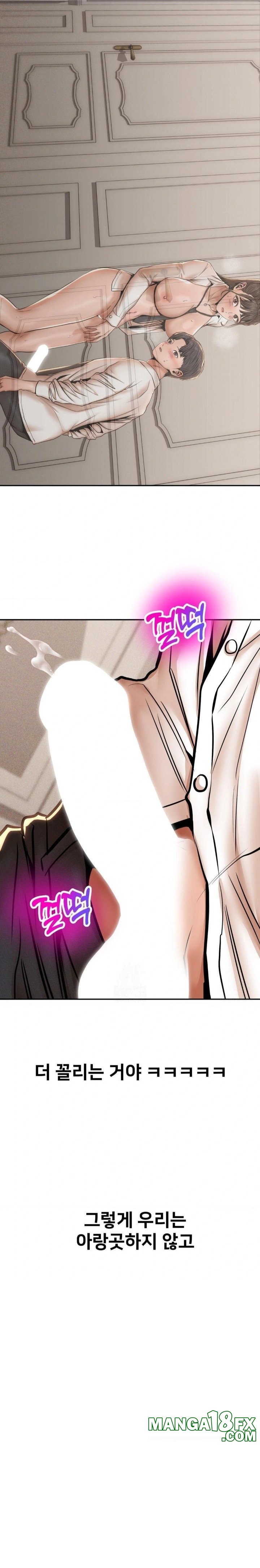 Could it Be True? Raw - Chapter 69 [photo 8] - MangaPorn