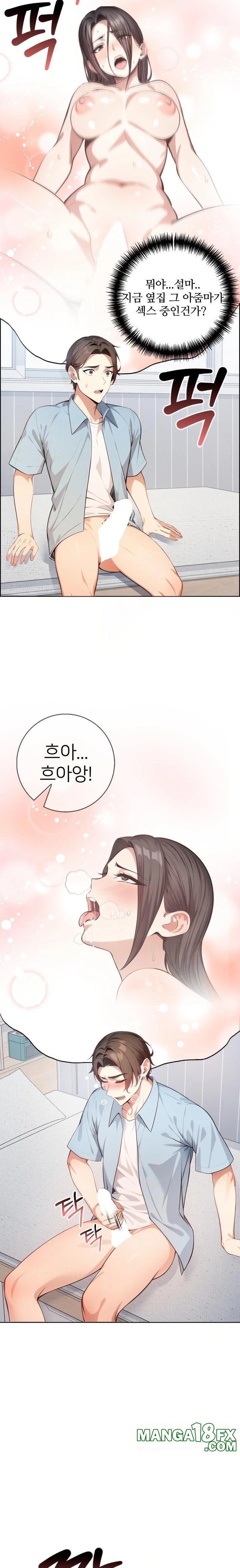 The Glamorous Married Woman Next Door Raw - Chapter 1 [photo 13] - MangaPorn