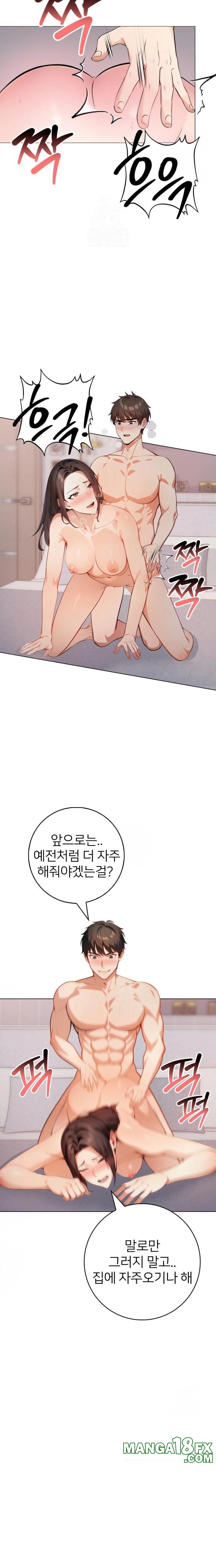 The Glamorous Married Woman Next Door Raw - Chapter 1 [photo 14] - MangaPorn