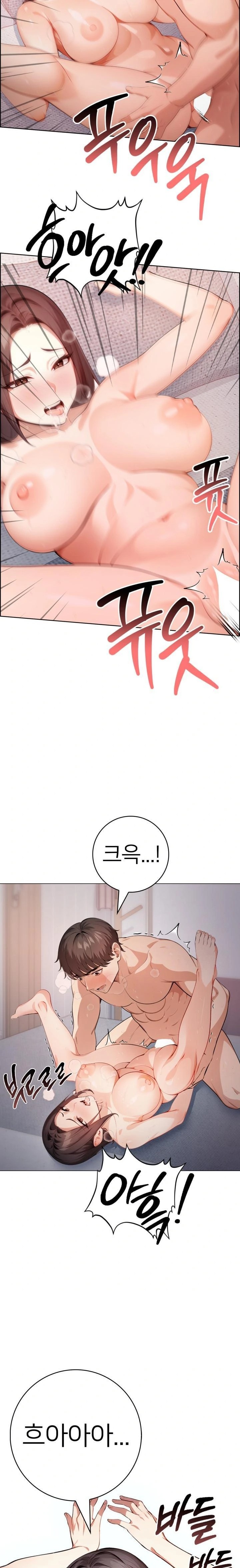 The Glamorous Married Woman Next Door Raw - Chapter 1 [photo 17] - MangaPorn