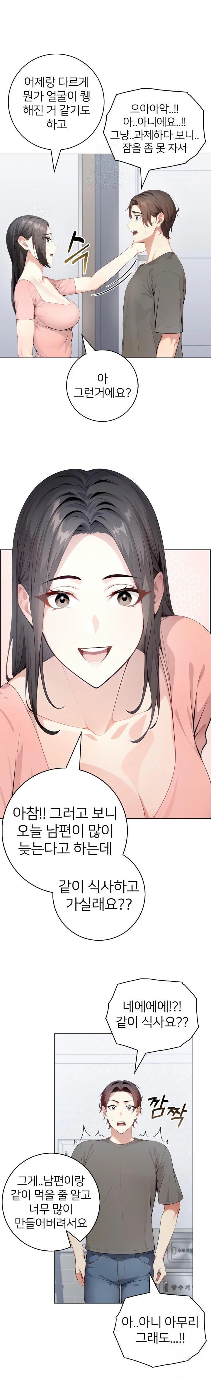 The Glamorous Married Woman Next Door Raw - Chapter 1 [photo 21] - MangaPorn