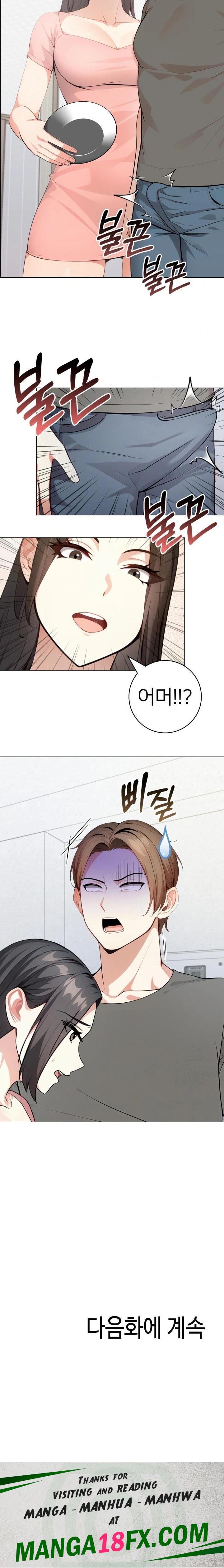 The Glamorous Married Woman Next Door Raw - Chapter 1 [photo 23] - MangaPorn