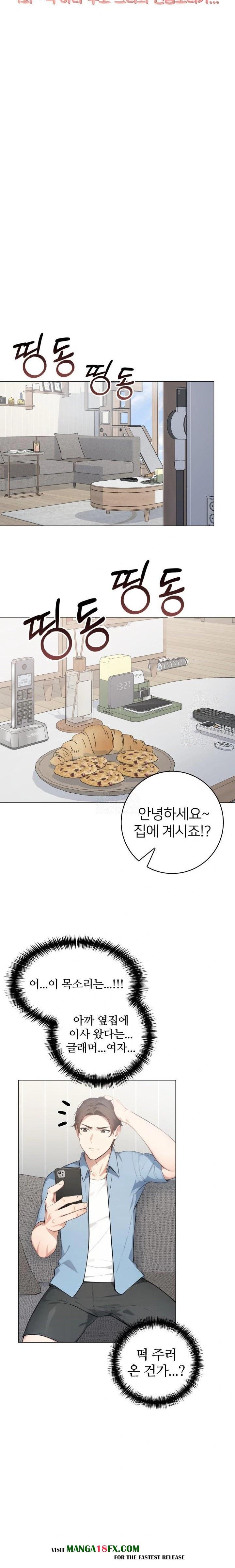 The Glamorous Married Woman Next Door Raw - Chapter 1 [photo 4] - MangaPorn