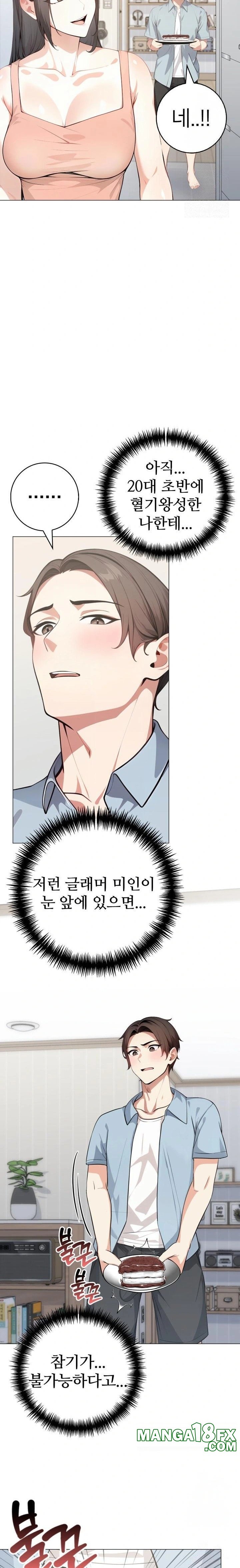 The Glamorous Married Woman Next Door Raw - Chapter 1 [photo 7] - MangaPorn