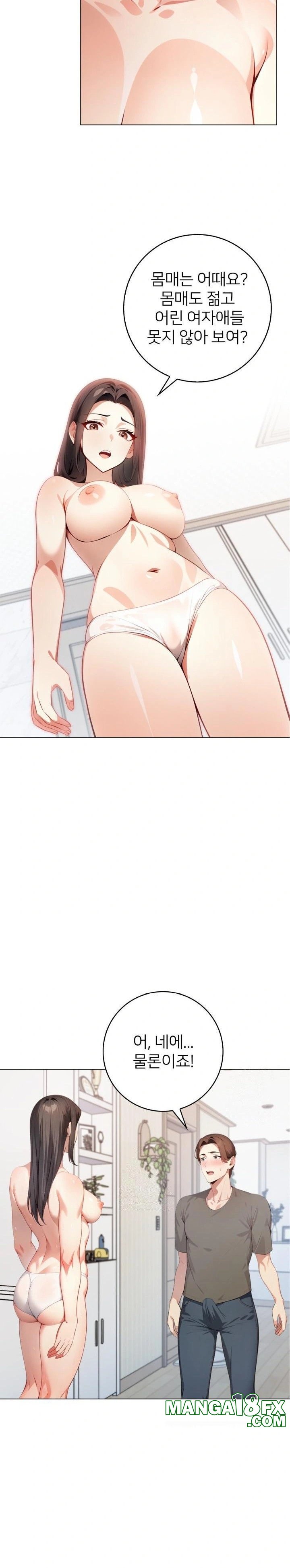 The Glamorous Married Woman Next Door Raw - Chapter 2 [photo 14] - MangaPorn