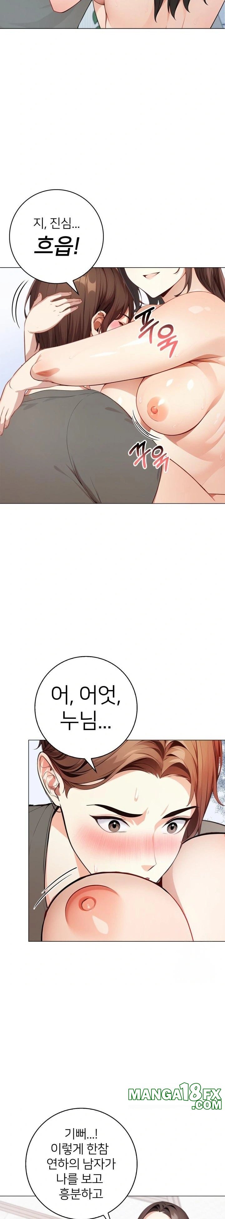 The Glamorous Married Woman Next Door Raw - Chapter 2 [photo 16] - MangaPorn