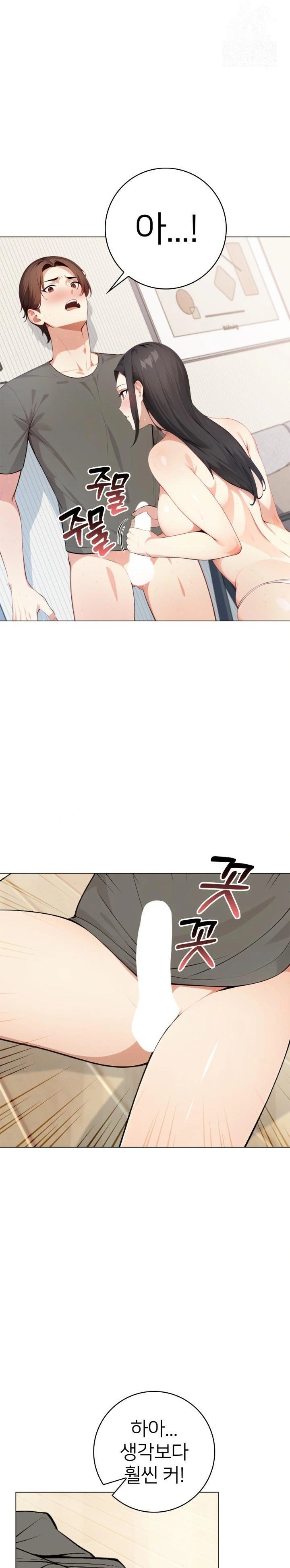 The Glamorous Married Woman Next Door Raw - Chapter 2 [photo 20] - MangaPorn