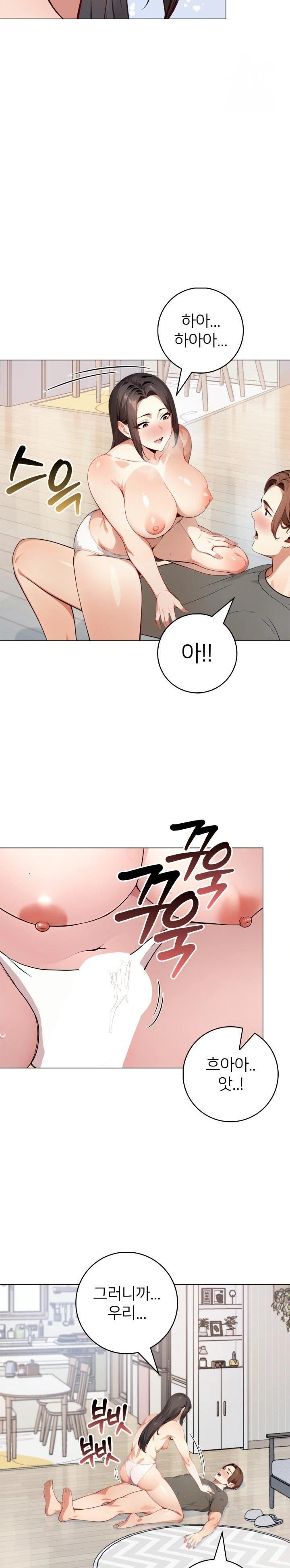 The Glamorous Married Woman Next Door Raw - Chapter 2 [photo 22] - MangaPorn