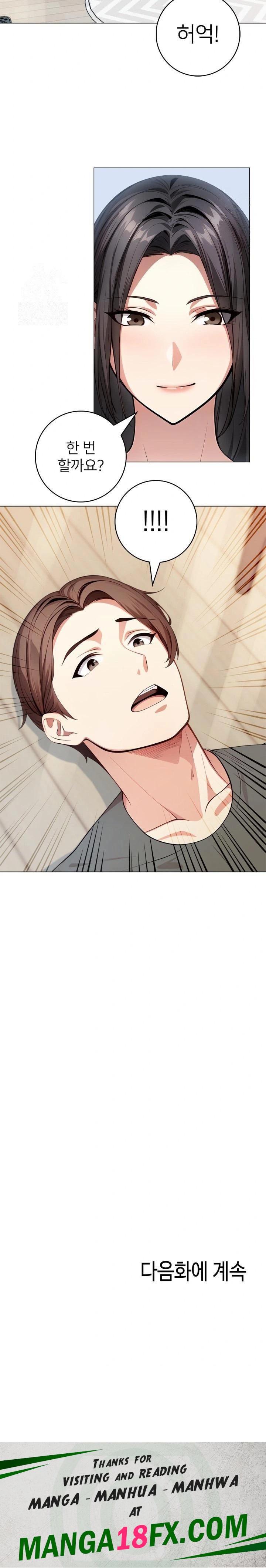 The Glamorous Married Woman Next Door Raw - Chapter 2 [photo 23] - MangaPorn