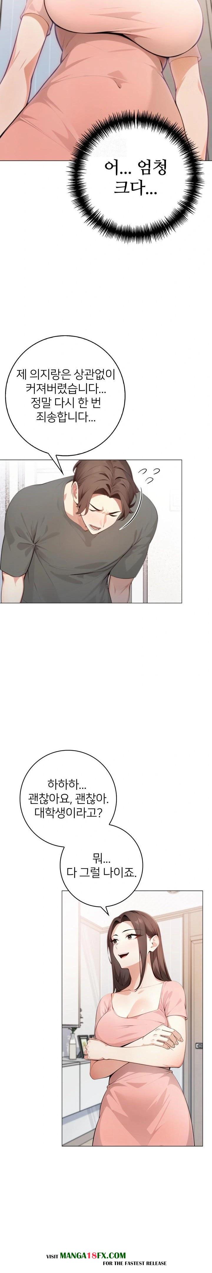 The Glamorous Married Woman Next Door Raw - Chapter 2 [photo 3] - MangaPorn