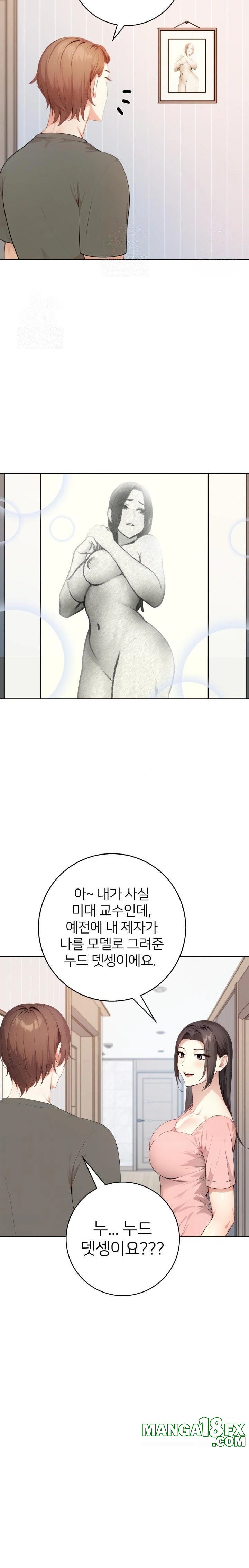 The Glamorous Married Woman Next Door Raw - Chapter 2 [photo 5] - MangaPorn