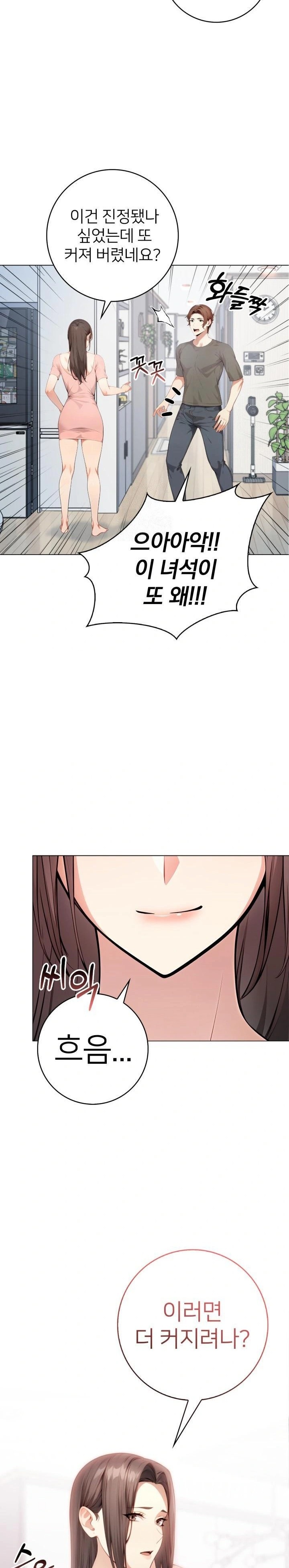 The Glamorous Married Woman Next Door Raw - Chapter 2 [photo 7] - MangaPorn