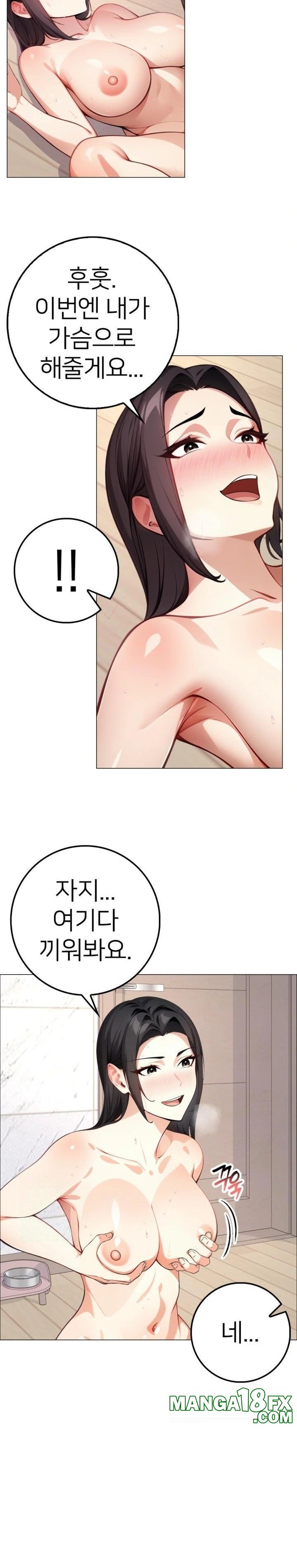 The Glamorous Married Woman Next Door Raw - Chapter 3 [photo 10] - MangaPorn