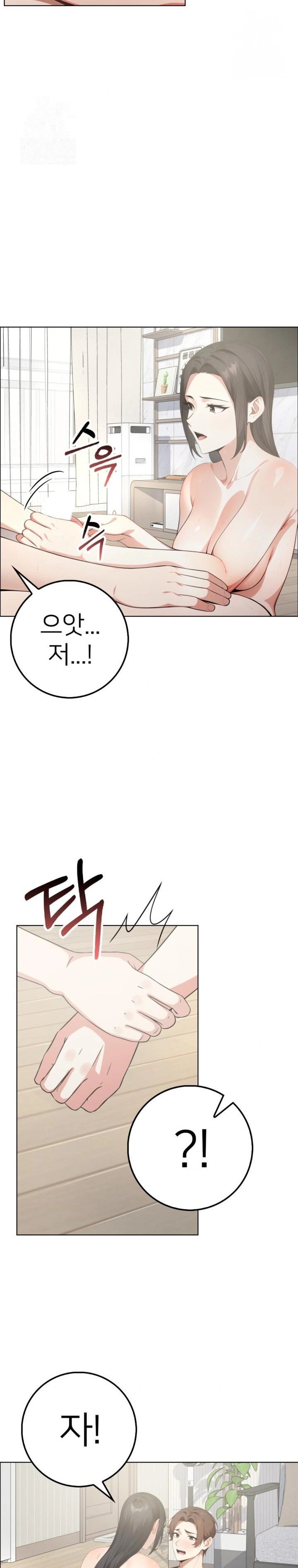 The Glamorous Married Woman Next Door Raw - Chapter 3 [photo 2] - MangaPorn