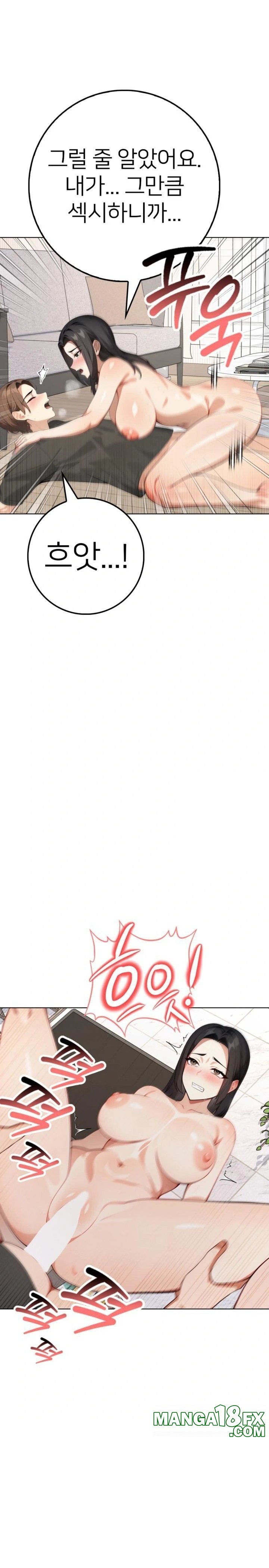 The Glamorous Married Woman Next Door Raw - Chapter 3 [photo 21] - MangaPorn