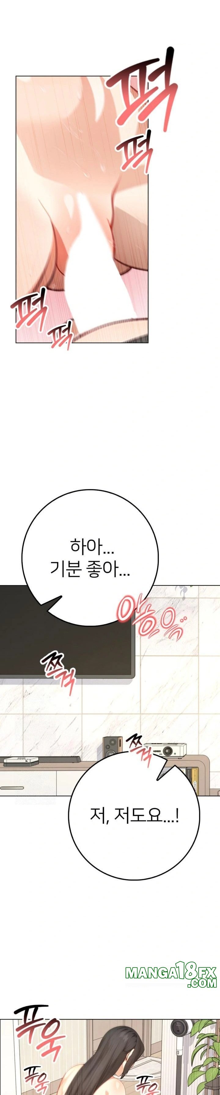 The Glamorous Married Woman Next Door Raw - Chapter 3 [photo 22] - MangaPorn