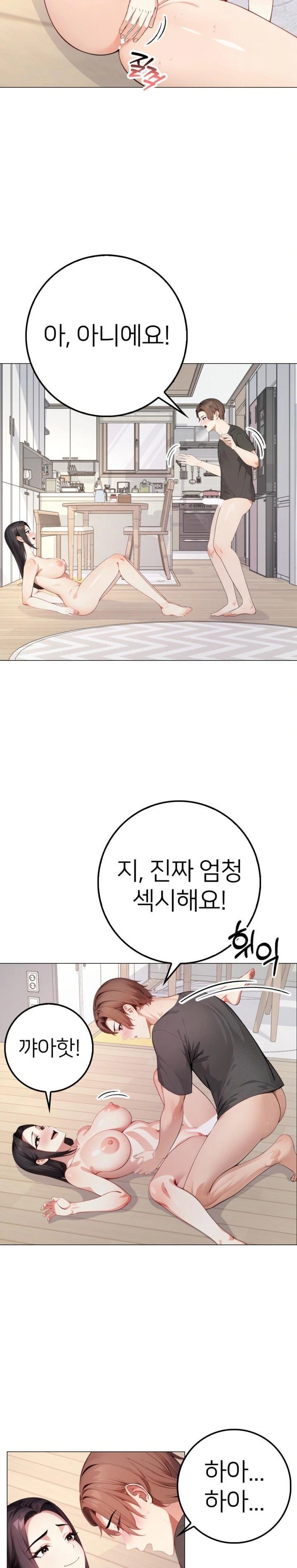 The Glamorous Married Woman Next Door Raw - Chapter 3 [photo 9] - MangaPorn