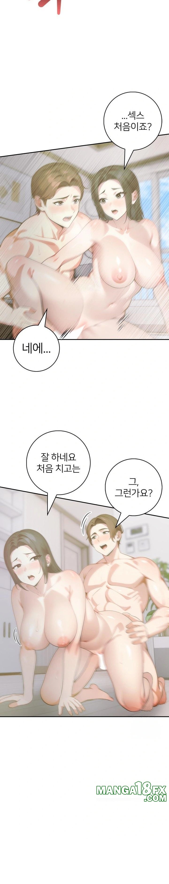 The Glamorous Married Woman Next Door Raw - Chapter 4 [photo 10] - MangaPorn