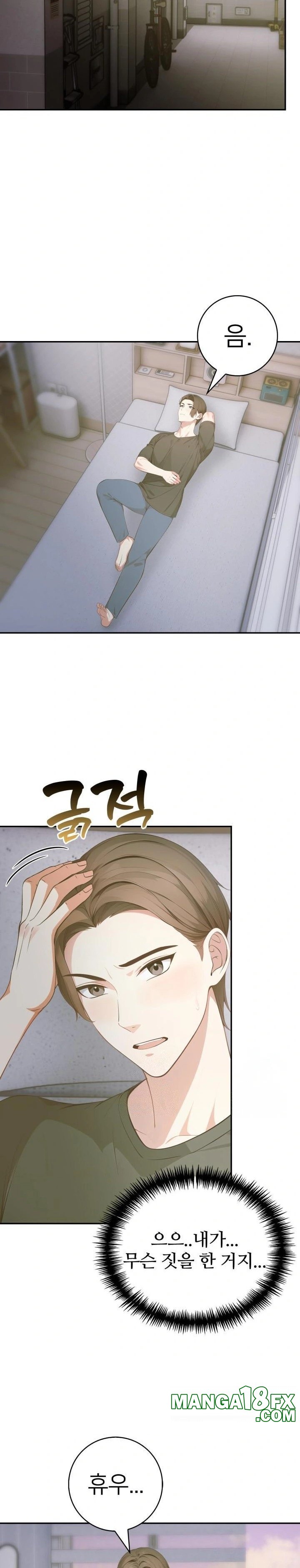 The Glamorous Married Woman Next Door Raw - Chapter 4 [photo 20] - MangaPorn